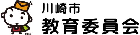 夢見山墳|川崎市教育委員会 : 夢見ヶ崎